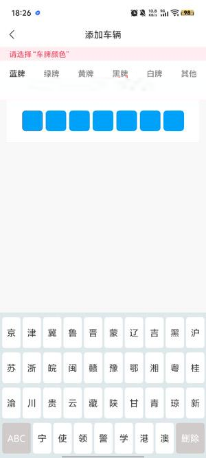 ����ͣ���ɷ�app