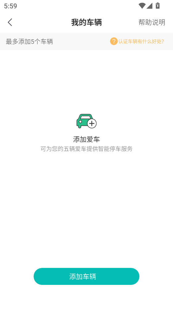 ����ͣ���ɷ�app