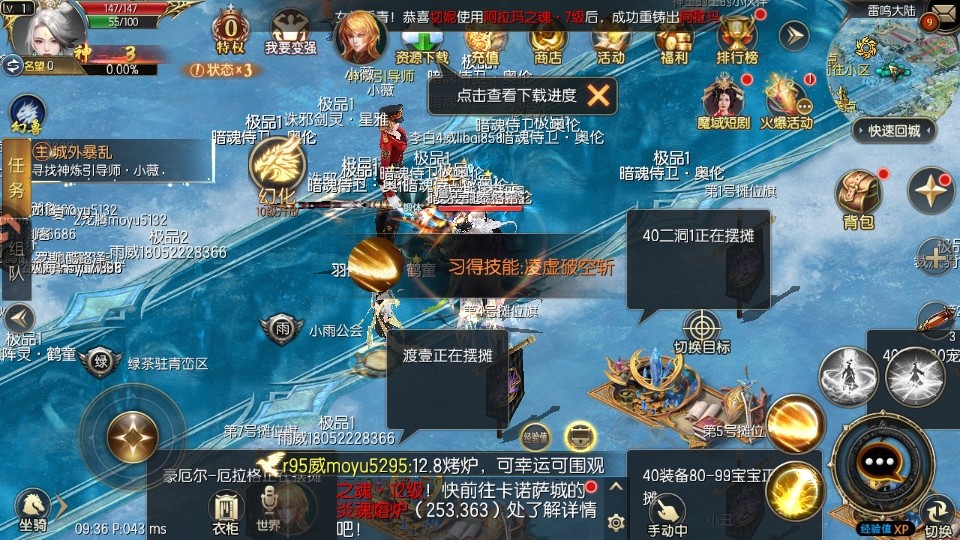 ħ��ڴ��氲׿�ٷ���