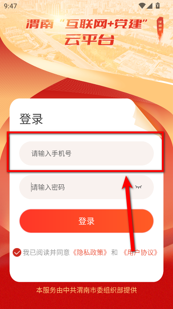 μ�ϻ�����������ƽ̨app