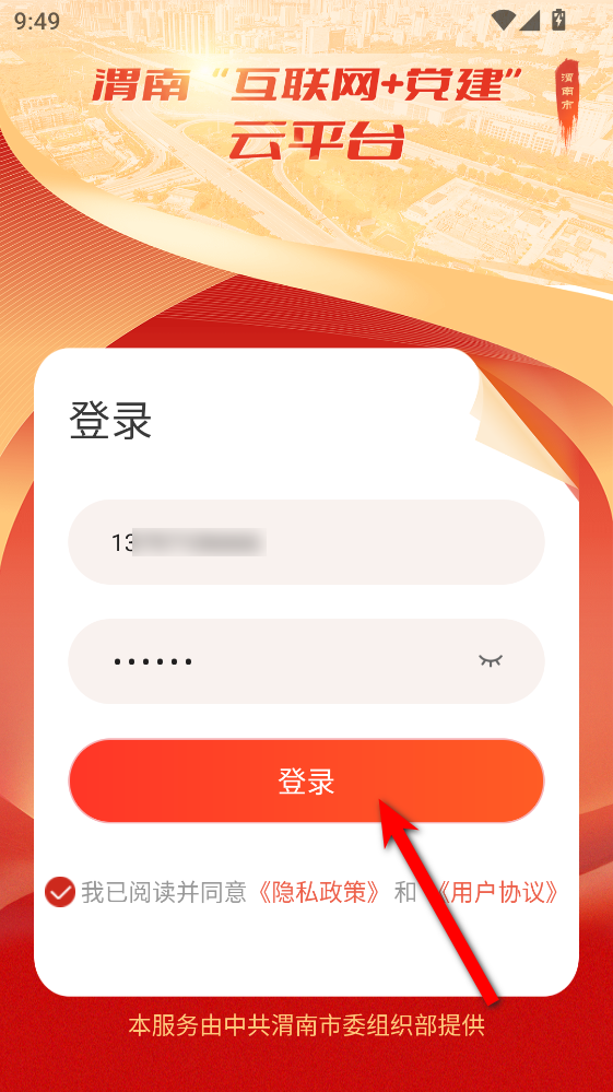 μ�ϻ�����������ƽ̨app