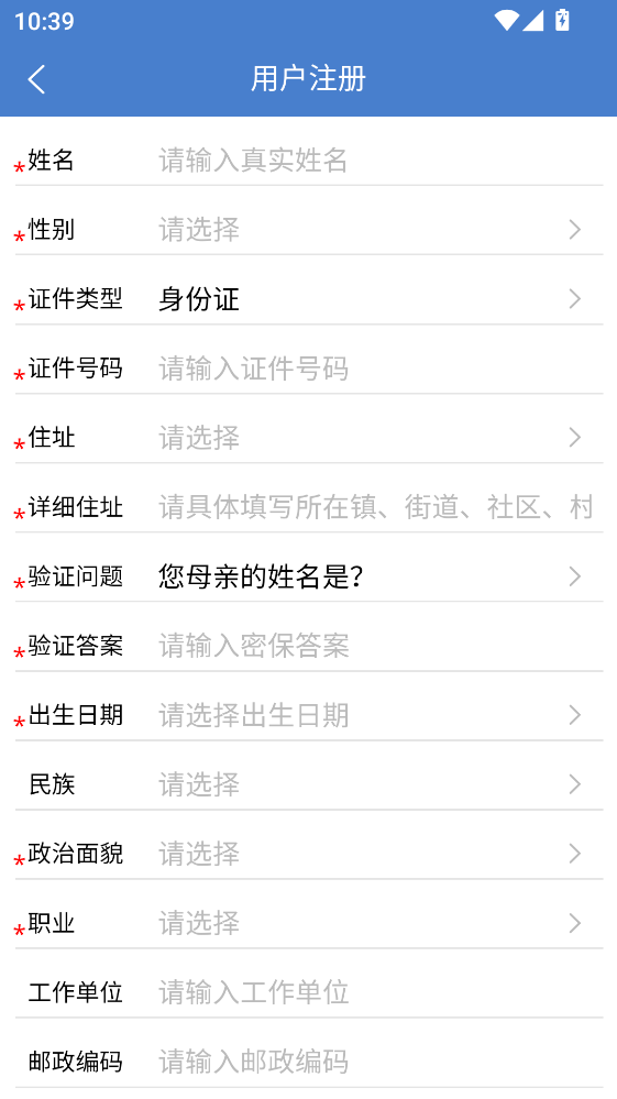手机信访国家信访局app 手机信访国家信访局app