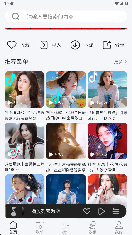 ��������app������Ա��