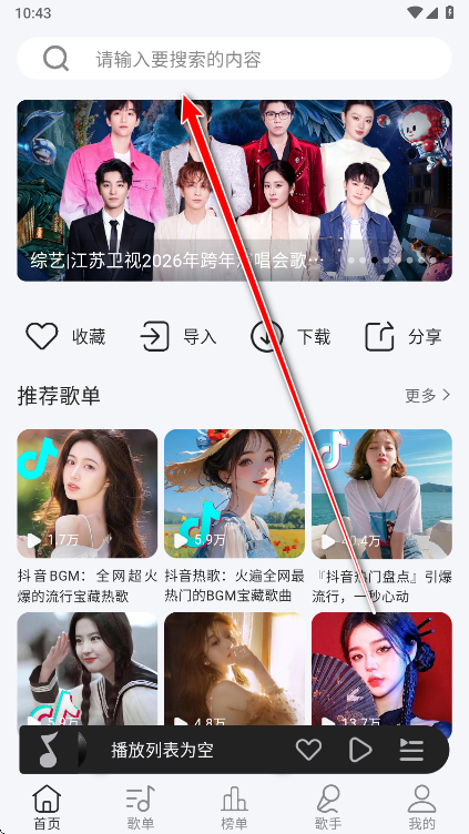 ��������app������Ա��