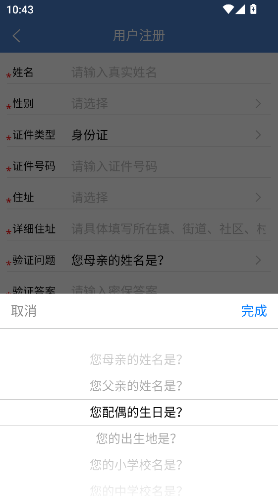 手机信访国家信访局app 手机信访国家信访局app