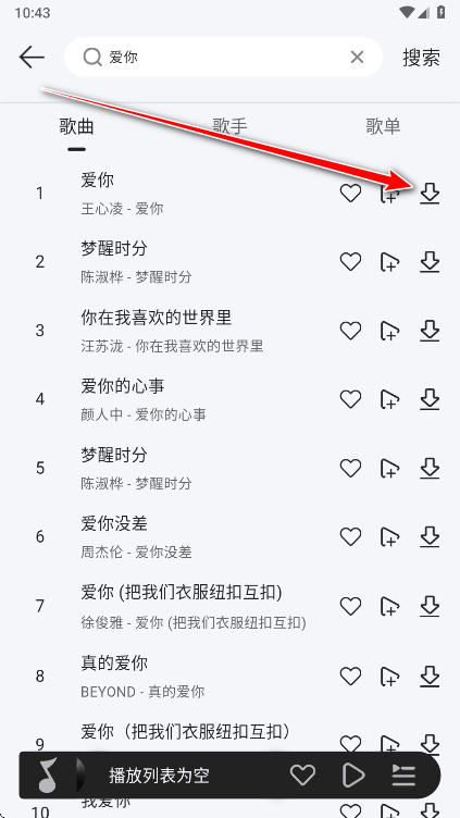 ��������app������Ա��