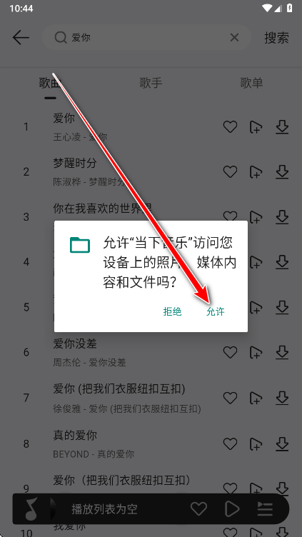 ��������app������Ա��