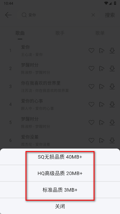 ��������app������Ա��