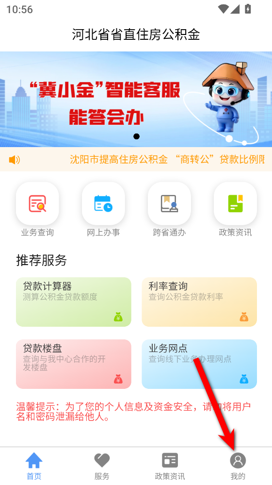 �ӱ�ʡʡֱ������ٷ���