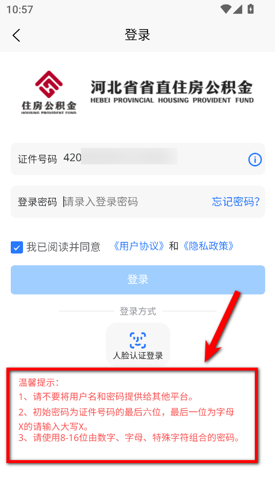 �ӱ�ʡʡֱ������ٷ���