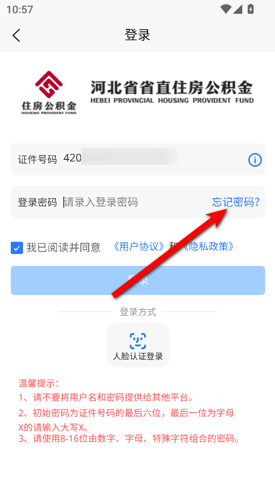 �ӱ�ʡʡֱ������ٷ���