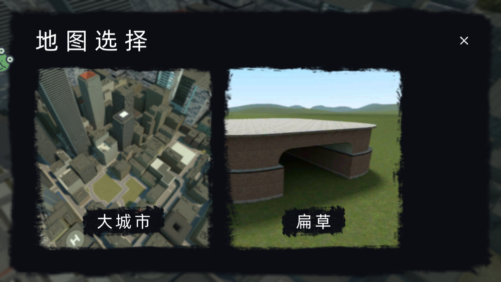 ��Ͱ����ս���°�