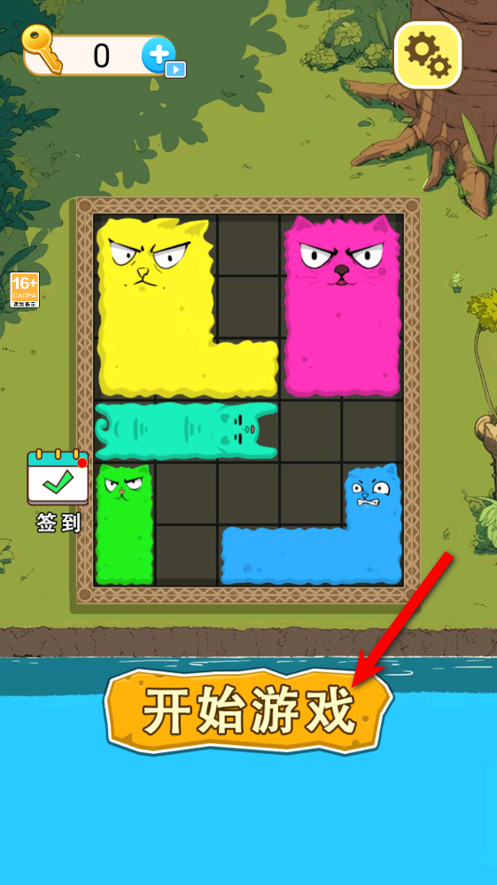 ��è��һ��С��Ϸ