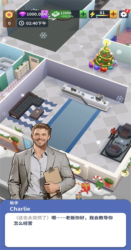 房地产大亨无限钻石版(Idle Landlord Sim) 房地产大亨无限钻石版(Idle Landlord Sim)