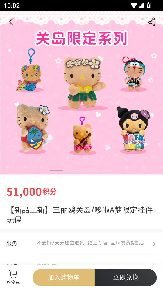 �»��㳡�ٷ���