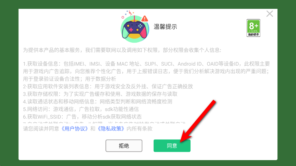 极限越野最新版 极限越野最新版