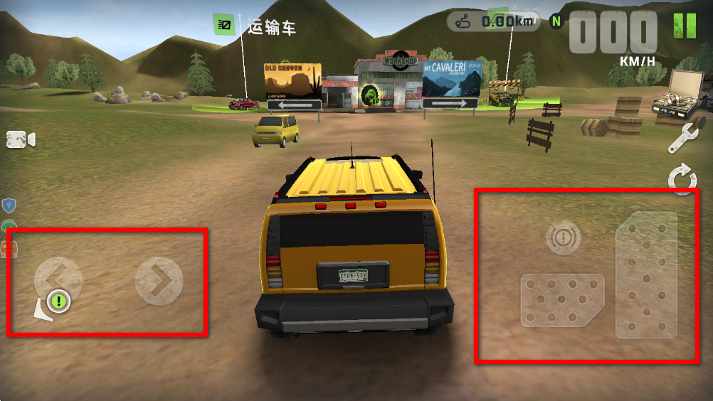 极限越野最新版 极限越野最新版