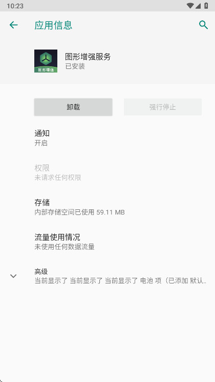 oppoͼ����ǿ��������