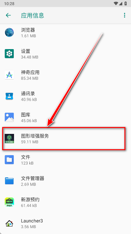 oppoͼ����ǿ��������