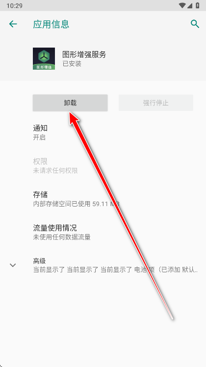 oppoͼ����ǿ��������