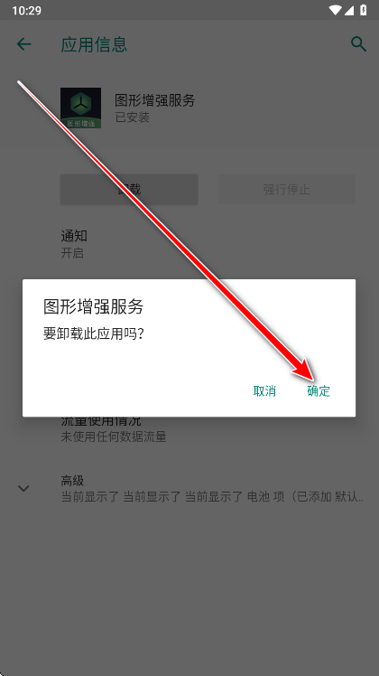 oppoͼ����ǿ��������