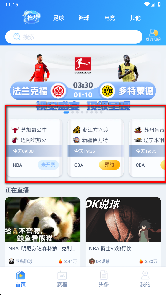 ��������app