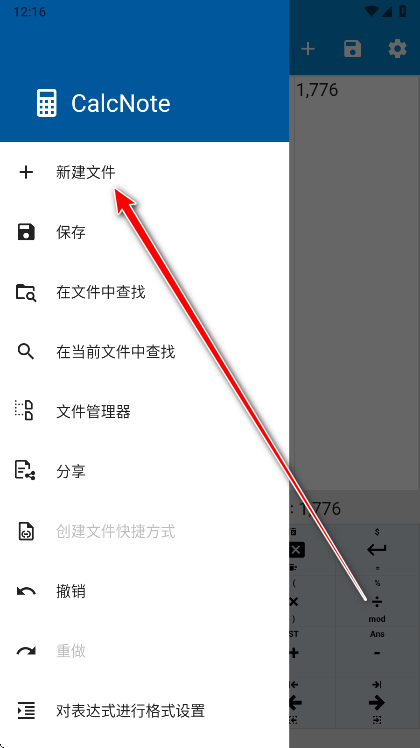 CalcNote������߼���