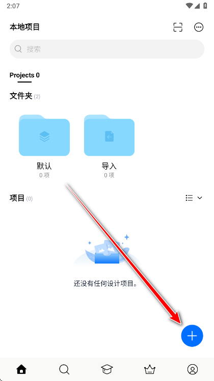 flow解锁高级版 flow解锁高级版