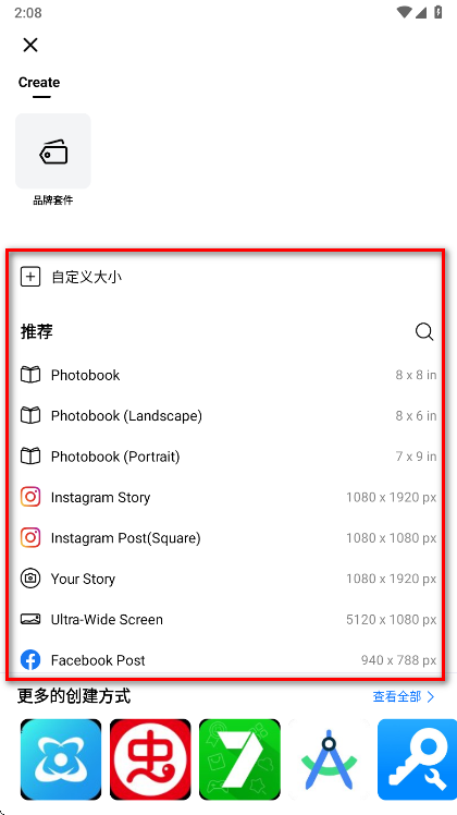 flow解锁高级版 flow解锁高级版