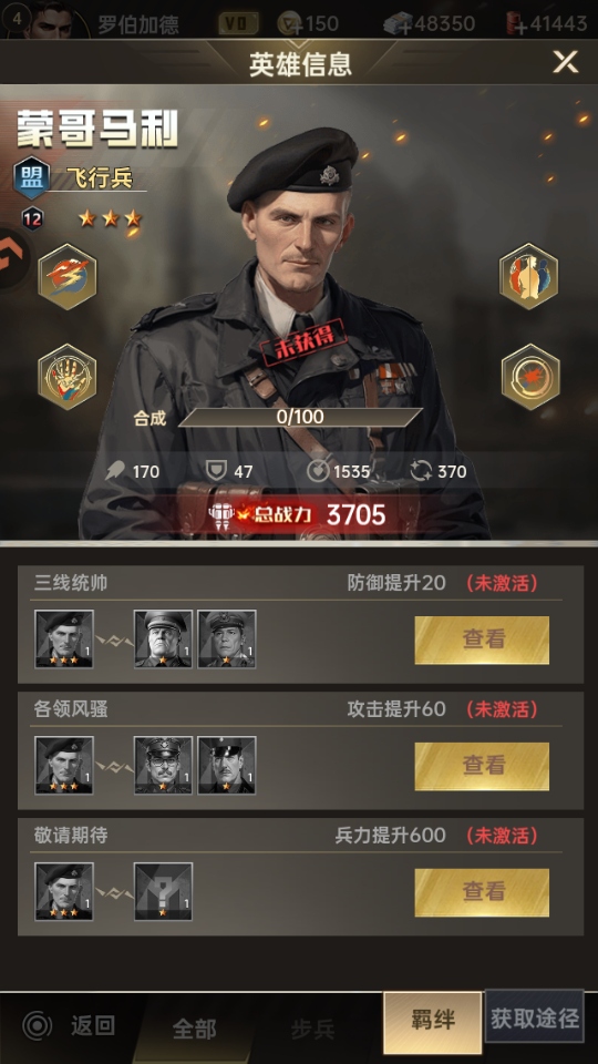 ����ս�����°汾