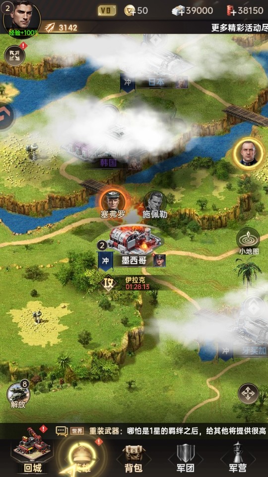 ����ս�����°汾