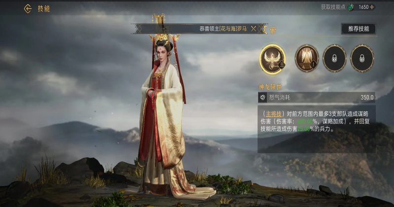 重返帝国最新版 重返帝国最新版