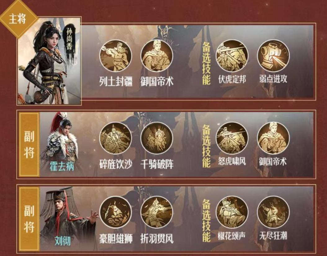 重返帝国最新版 重返帝国最新版