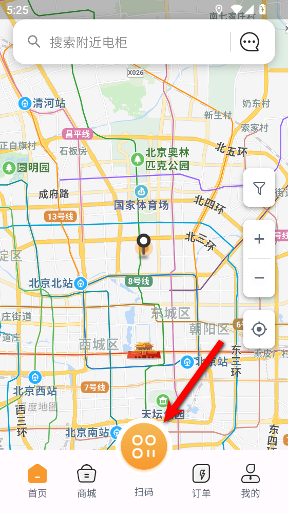 国动换电最新版 国动换电最新版