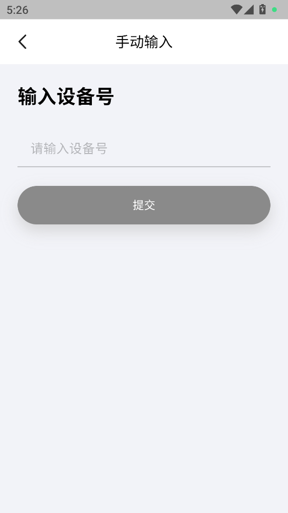 国动换电最新版 国动换电最新版