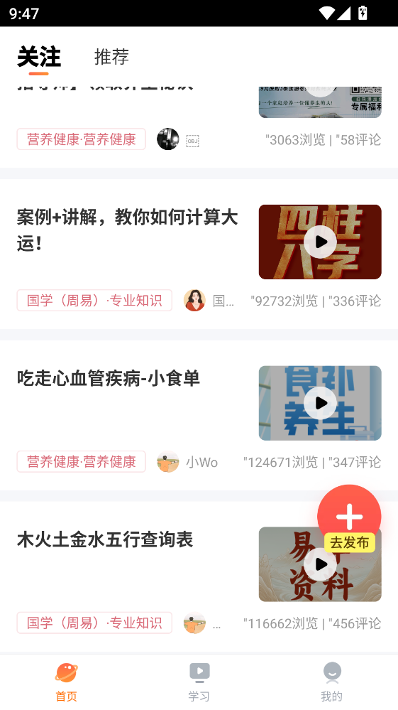 ��ѧ����ѧ�ֻ�app