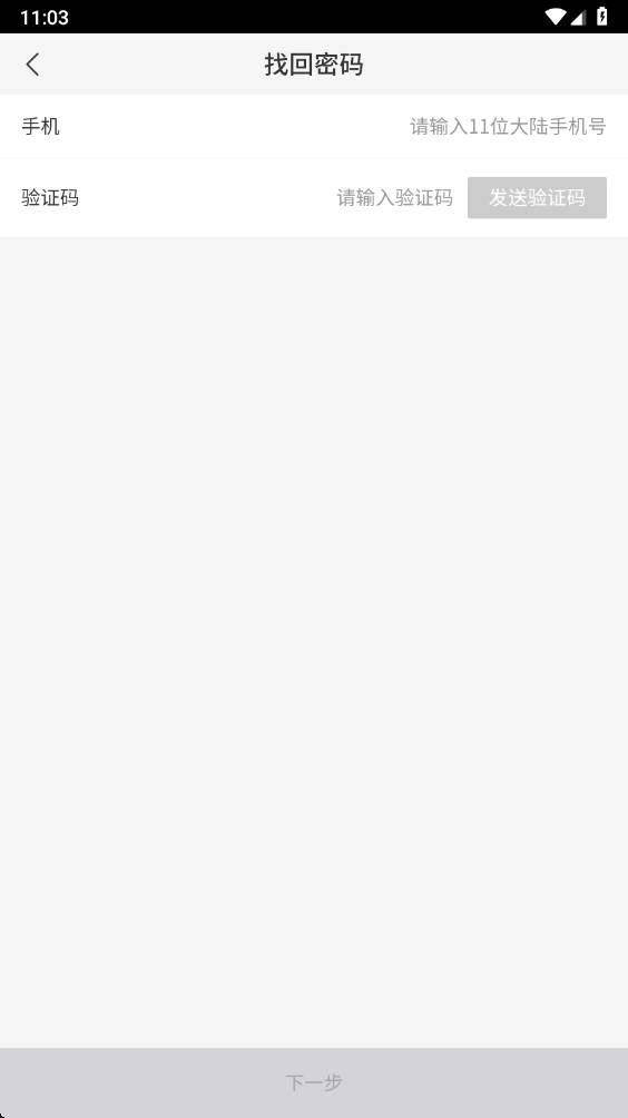 ��Դ�ƿ��ƶ�����app