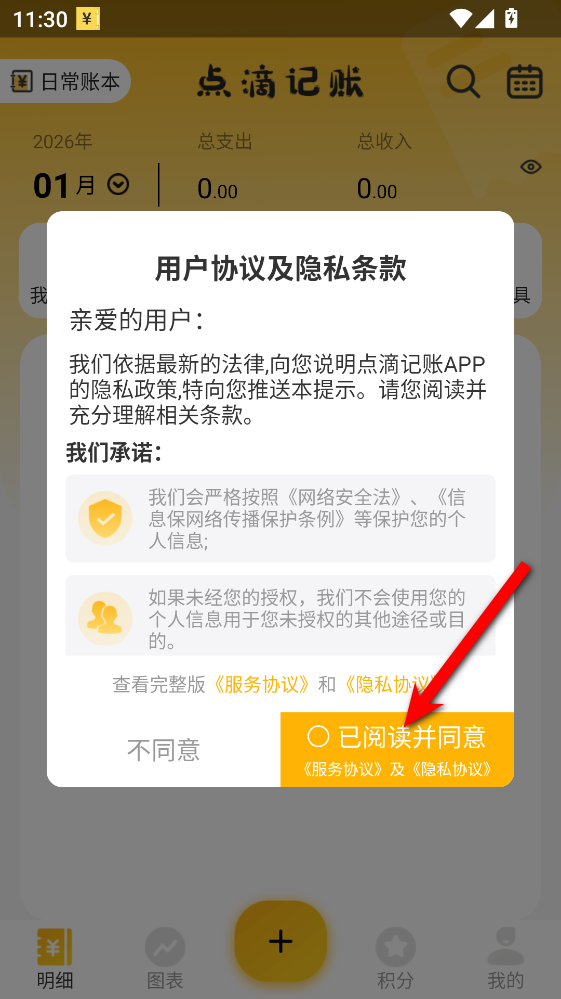 ��μ��˹ٷ���