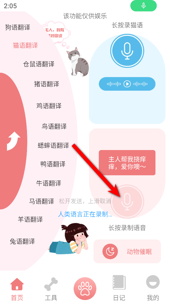 �������Է���������