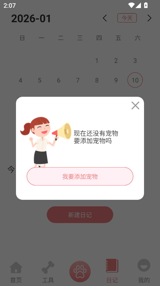 �������Է���������