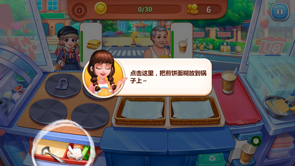 ��ʳС�������°�