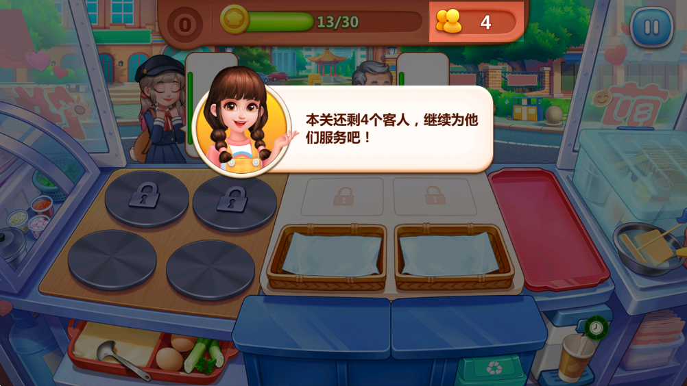 ��ʳС�������°�