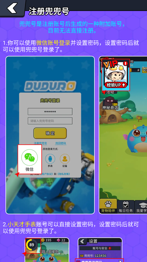 兜兜龙同步学app 兜兜龙同步学app