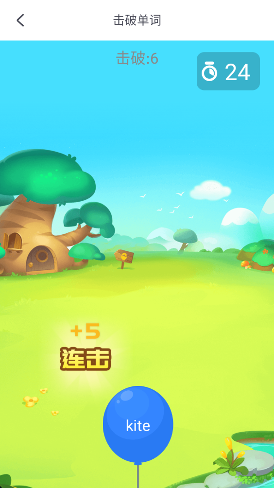 兜兜龙同步学app 兜兜龙同步学app