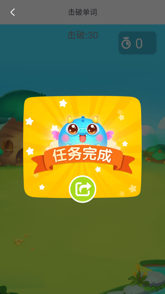 兜兜龙同步学app 兜兜龙同步学app