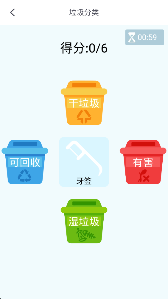兜兜龙同步学app 兜兜龙同步学app