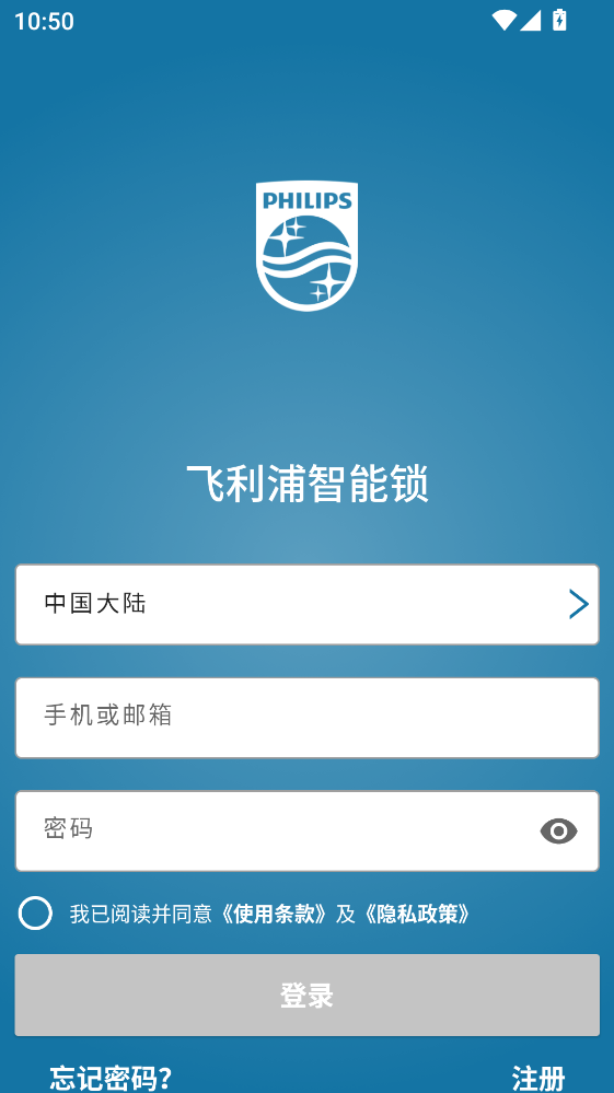 �������������ֻ�app�ٷ���