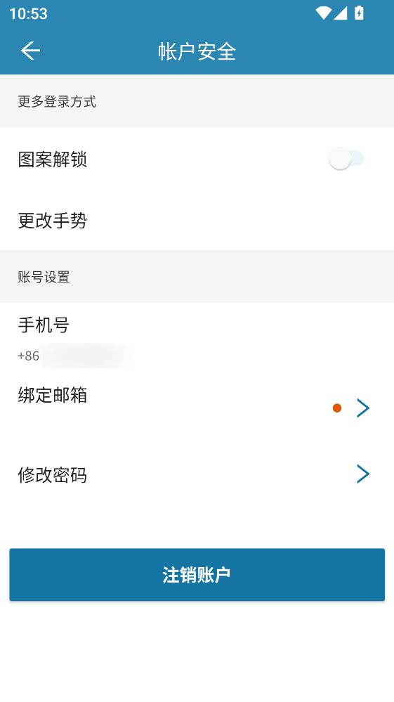 �������������ֻ�app�ٷ���