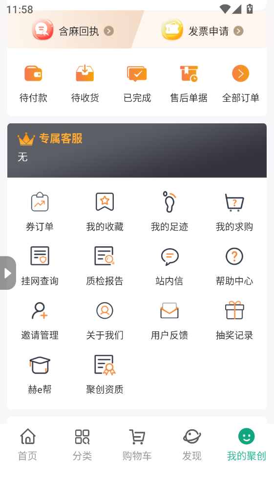 �۴�ҽҩ���ٷ���