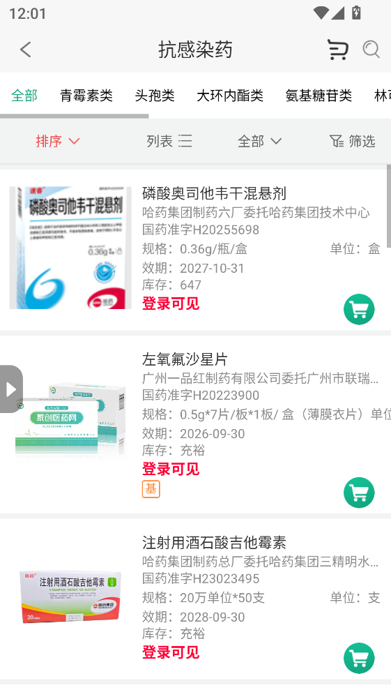 �۴�ҽҩ���ٷ���